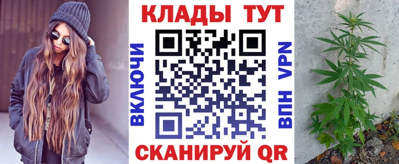 Как найти наркотики Комсомольск-на-Амуре КОКАИН БУТИРАТ МЕГА вход Бошки Шишки Меф Галлюциногенные грибы