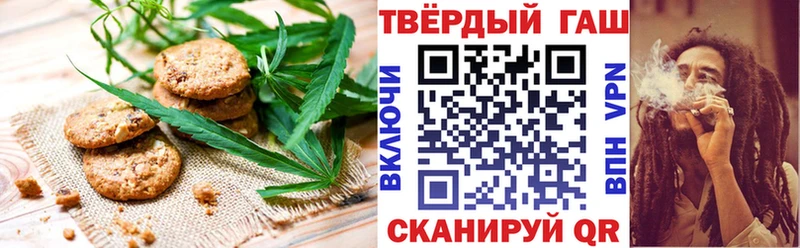 купить наркоту  Комсомольск-на-Амуре  Еда ТГК конопля 