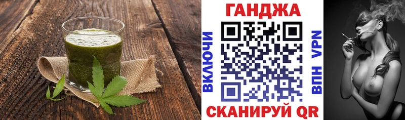 Еда ТГК марихуана Комсомольск-на-Амуре