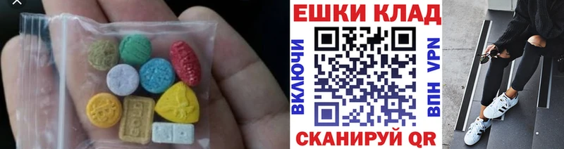 Ecstasy круглые Комсомольск-на-Амуре