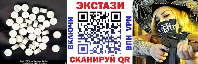 купить наркотики цена Комсомольск-на-Амуре Экстази 280 MDMA