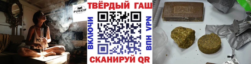 как найти закладки  blacksprut зеркало  Гашиш индика сатива  Комсомольск-на-Амуре 