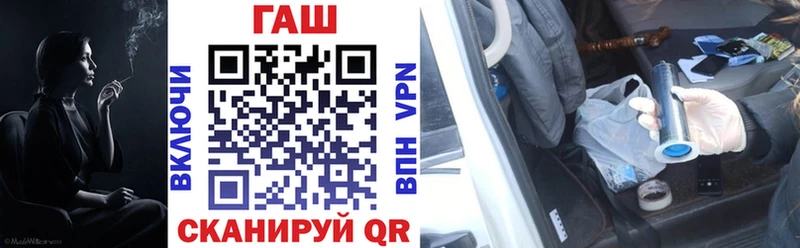 ГАШИШ Premium Комсомольск-на-Амуре