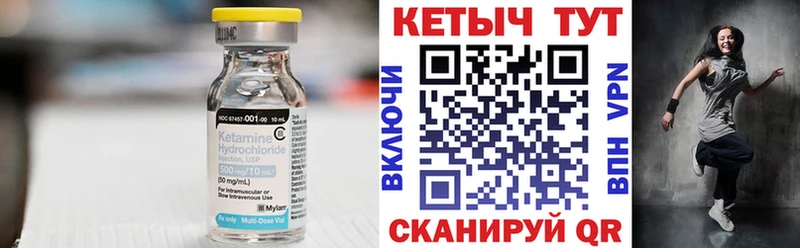 блэк спрут зеркало  Комсомольск-на-Амуре  КЕТАМИН VHQ  купить  цена 