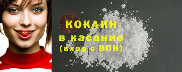 мефедрон VHQ Коряжма
