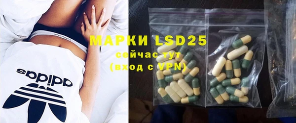 mdma Корсаков
