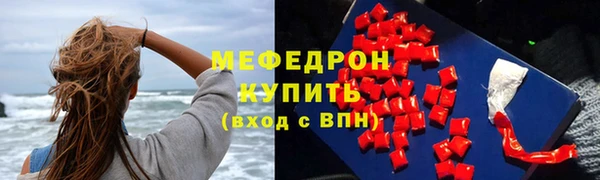 мефедрон VHQ Коряжма