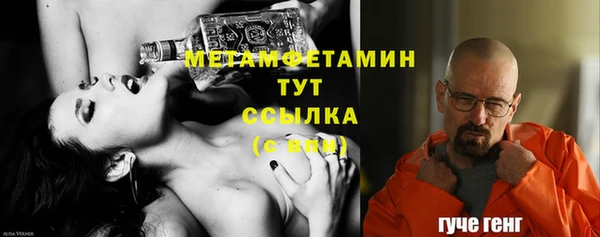 мефедрон VHQ Коряжма