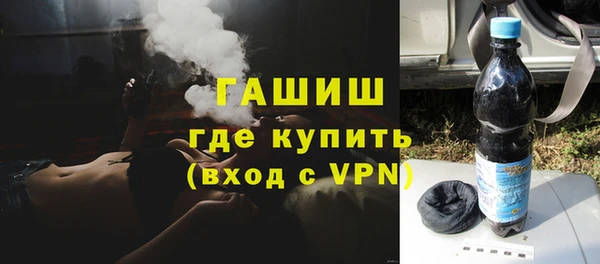 мефедрон VHQ Коряжма