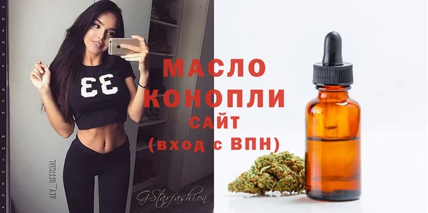 мефедрон VHQ Коряжма