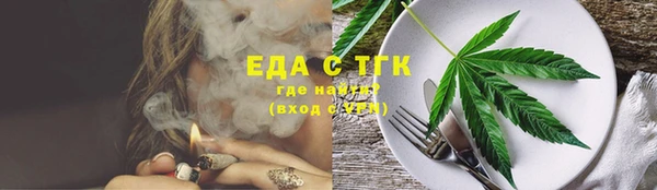 мефедрон VHQ Коряжма