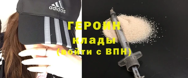 мефедрон VHQ Коряжма