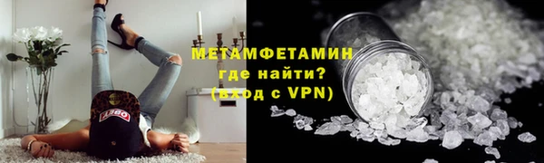 мефедрон VHQ Коряжма