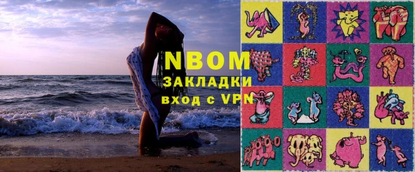 mdma Корсаков