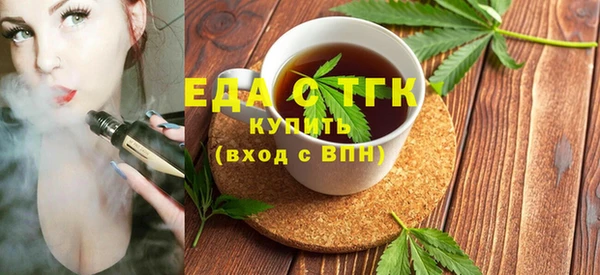 мефедрон VHQ Коряжма