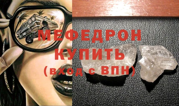 мефедрон VHQ Коряжма