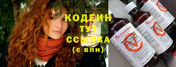 мефедрон VHQ Коряжма