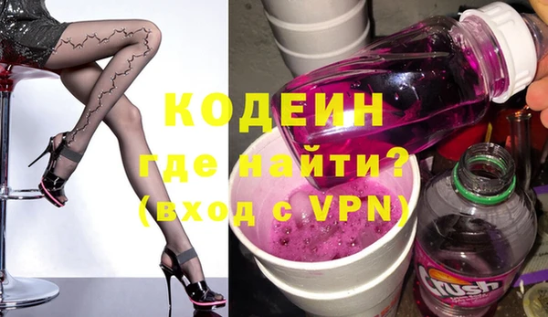 мефедрон VHQ Коряжма