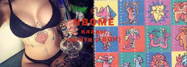 mdma Корсаков