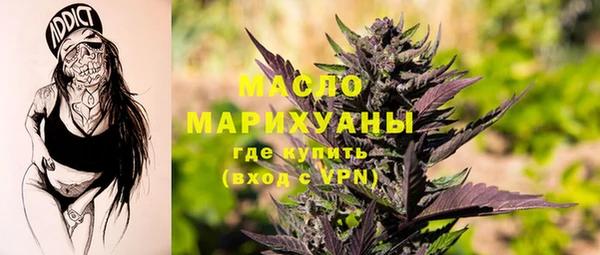 мефедрон VHQ Коряжма