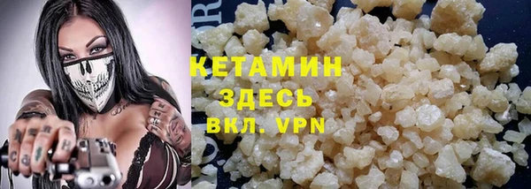 мефедрон VHQ Коряжма