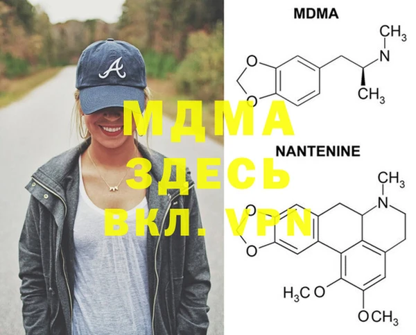 mdma Корсаков