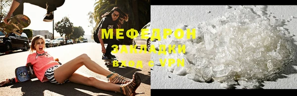 мефедрон VHQ Коряжма