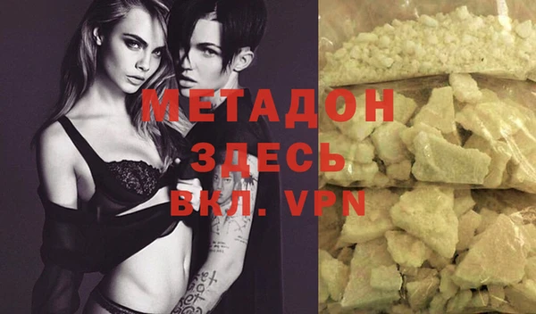 мефедрон VHQ Коряжма
