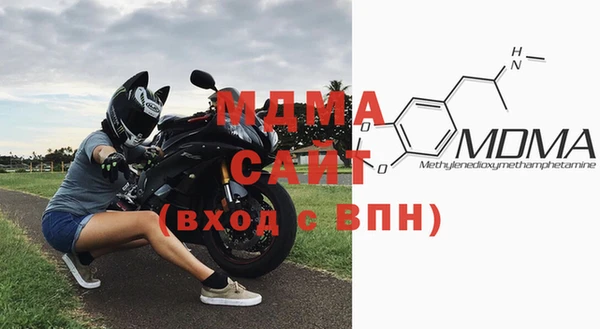 mdma Корсаков