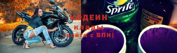 мефедрон VHQ Коряжма