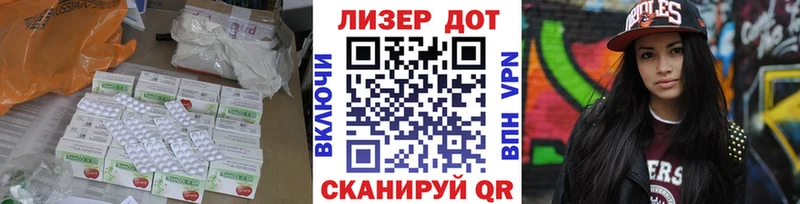 Лсд 25 экстази кислота  Комсомольск-на-Амуре 