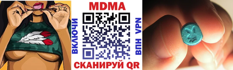 MDMA молли Комсомольск-на-Амуре