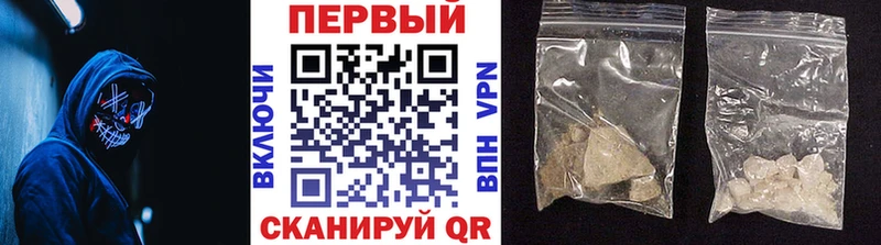 сколько стоит  Комсомольск-на-Амуре  Метамфетамин Декстрометамфетамин 99.9% 