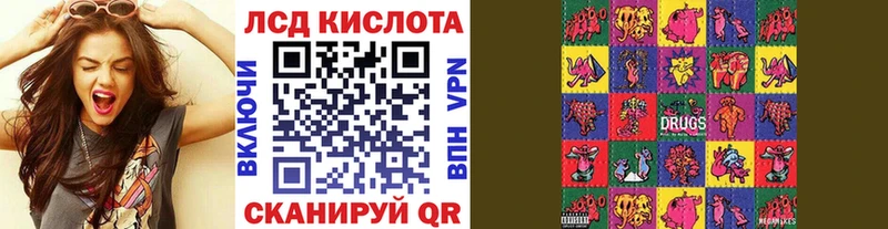 где продают наркотики  Комсомольск-на-Амуре  Наркотические марки 1500мкг 