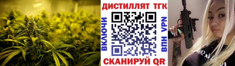 ТГК вейп с тгк  даркнет Telegram  Комсомольск-на-Амуре 