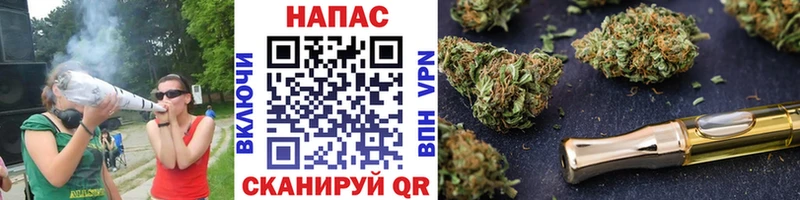 Марихуана Ganja  Комсомольск-на-Амуре 